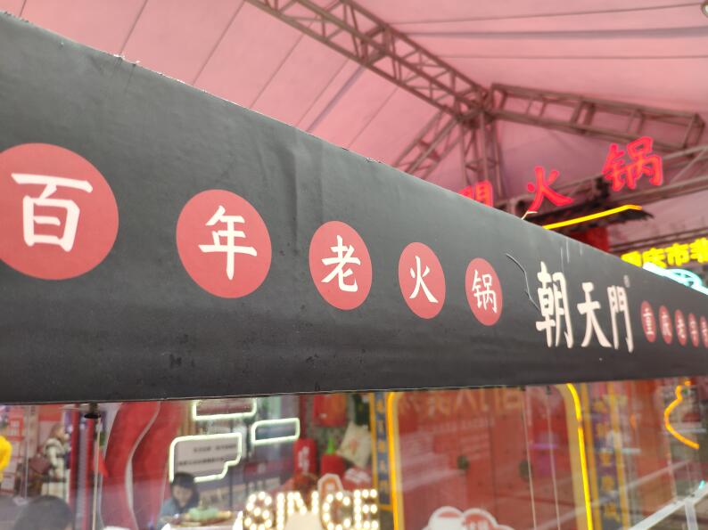 哪個品牌的火鍋底料好吃？評判標準是什么？