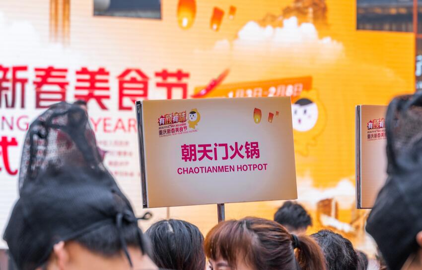 凱里開火鍋加盟店怎么選址？有何技巧？