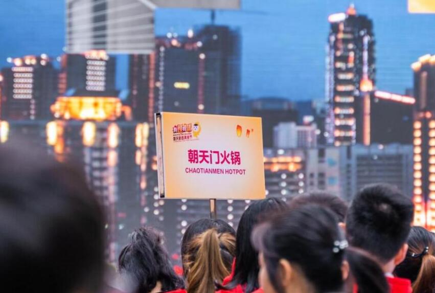 云火鍋是什么意思？火鍋加盟店如何著手？