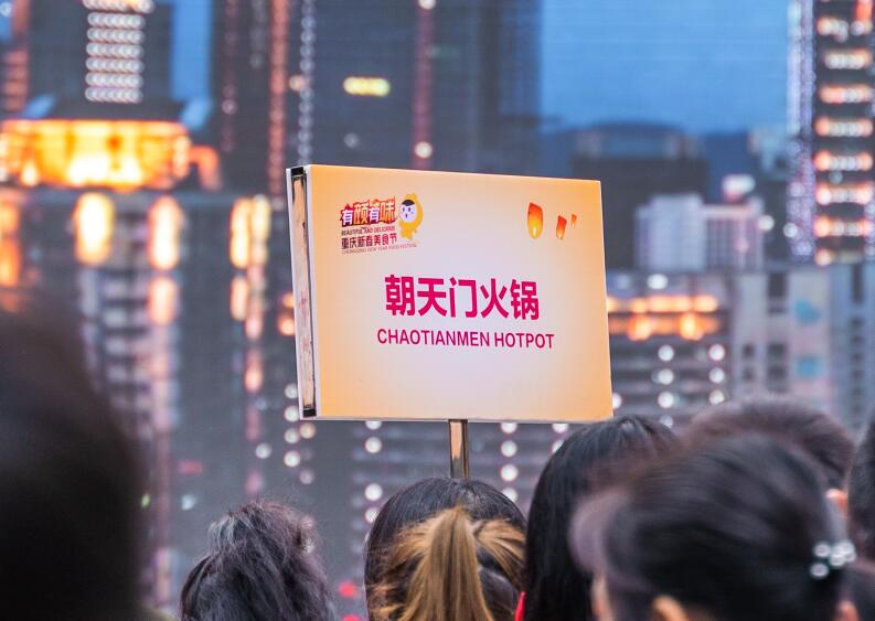 曲靖開火鍋加盟店怎么選址？門店選哪好？