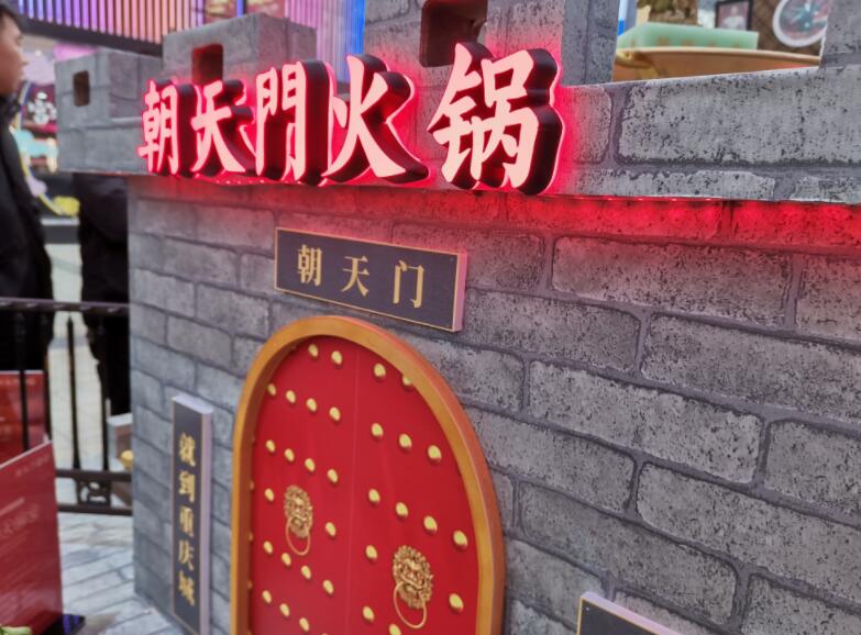 市區(qū)開火鍋加盟店怎么樣？哪個(gè)品牌好？
