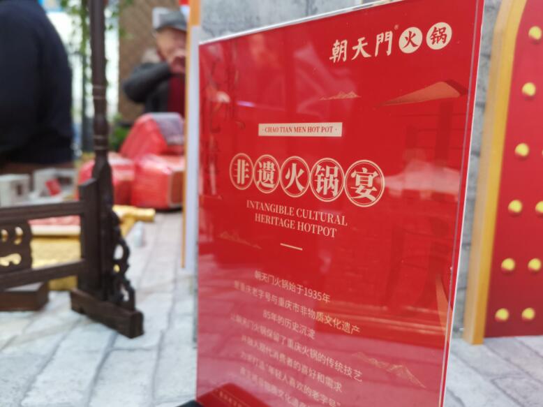 拉薩開火鍋加盟店有市場嗎？好做嗎？