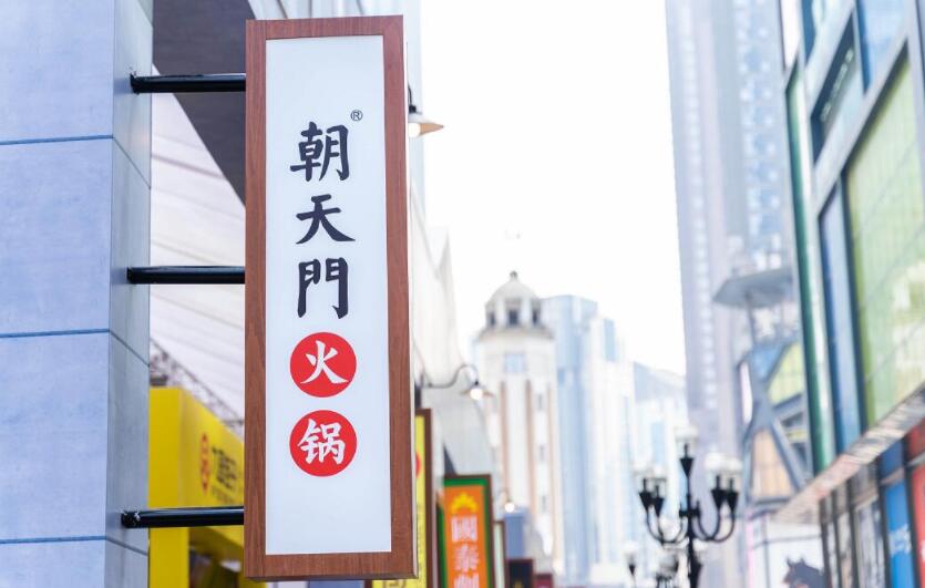 甘肅經營火鍋加盟店有哪些注意事項？