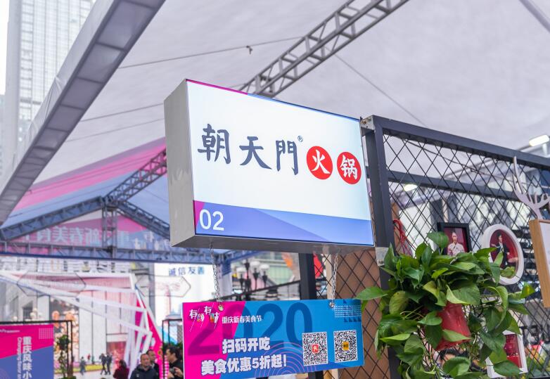 熬制一鍋正宗四川火鍋，要掌握哪幾點精髓？