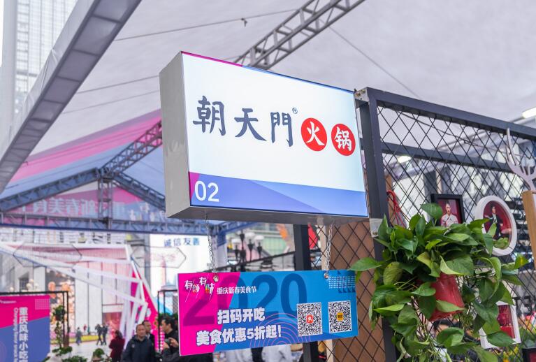 410萬如何開好火鍋店？分享三點經驗之談！