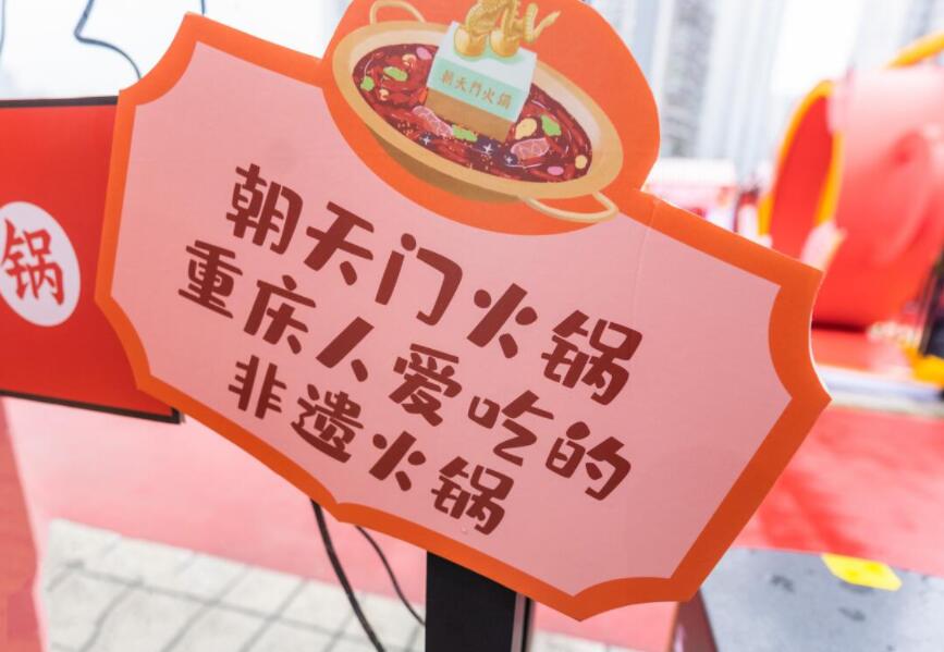 肥城開火鍋加盟店如何吸引客流？