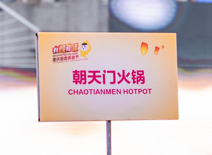 470萬開火鍋店行嗎？開業(yè)前要做哪些工作？