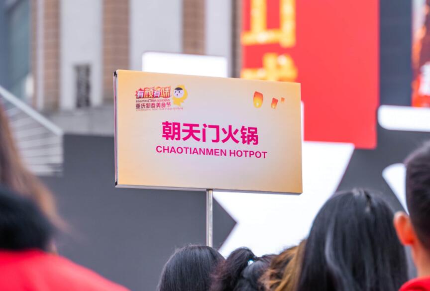 太倉開火鍋加盟店，有哪些條件是必備的？