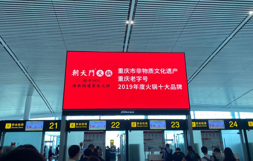 韶山開火鍋加盟店怎么樣？幾個月能回本？