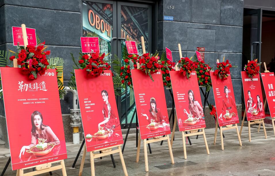 四川朝天門(mén)哪家火鍋好吃？這家老字號(hào)味道巴適！