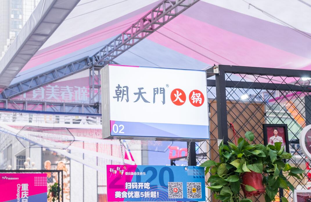 襄陽開火鍋加盟店，如何增長客流量？