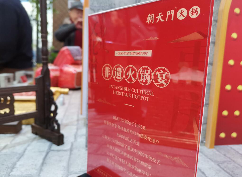 貴溪開火鍋加盟店，如何年輕化經營？