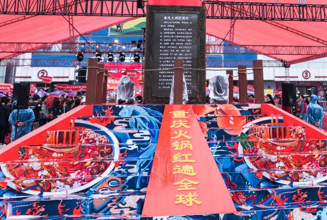 唐山開火鍋加盟店，開業前需格外注意這幾點！