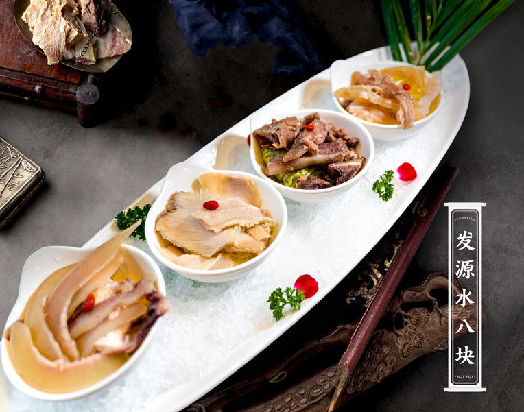 發源水八塊