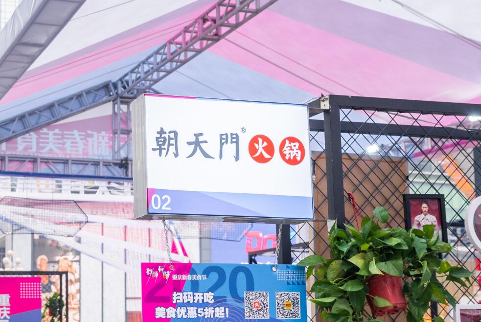 包頭開火鍋加盟店，如何分配工作效率高？