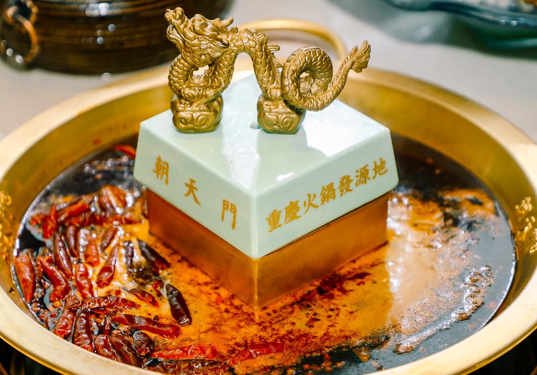 四川為何被稱為“火鍋之都”？三個(gè)數(shù)據(jù)告訴你答案！