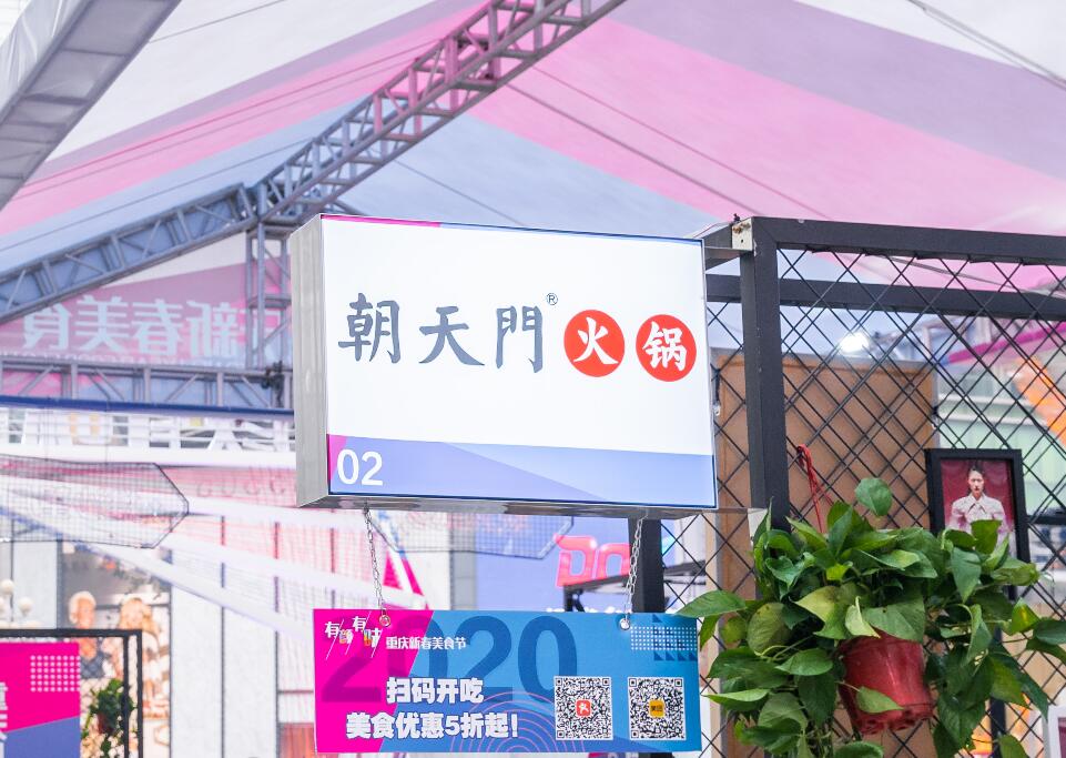 火鍋店生意好賺得少？這五招提高翻臺率！