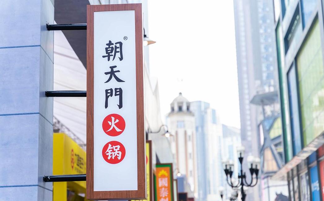 成都火鍋與四川火鍋的區(qū)別在哪里？